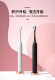 New USB Charging electric toothbrush Ultrasonic Cleaning Soft Hair Couple Adult Automatic Toothbrush Toothbrush