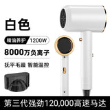 Small Household Appliances Hammer Hair Dryer Household T-shaped Hair Dryer Negative Ion High-power Hair Dryer