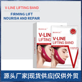 A piece of  V-face Facial Mask Red V-shaped Chin Lifting Mask Gel Ear Hanging Facial Mask