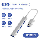 USB 3.0 Splitter High Speed 4-Port Expansion Dock OTG Adapter Laptop Mouse Hard Disk Hub