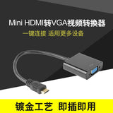 Mini HDMI To VGA Converter Tablet Connected To TV Monitor Projector Video Cable